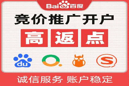 开户返点政策下的客户增长案例分析