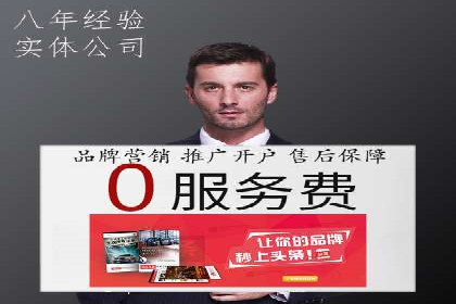 成功案例：专业SEM托管助力电商销售额翻倍